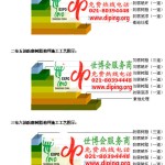 齐齐哈尔FRP玻璃钢防腐地坪-缩略图3