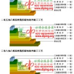 齐齐哈尔乙烯基防腐蚀地坪,乙烯基酯地坪,乙烯基酯防腐蚀地坪,乙烯基重防腐蚀地坪,乙烯基重防腐地坪,乙烯基重防腐自流平地坪-缩略图2